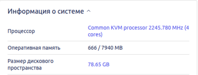 Снимок экрана от 2025-07-06 20-43-10.png